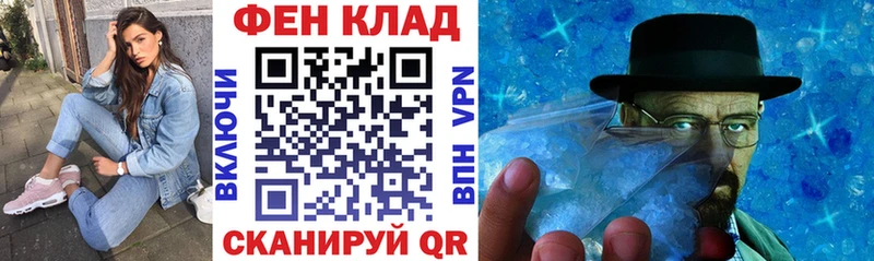 даркнет телеграм Невинномысск АМФЕТАМИН 98% хочу ОМГ ОМГ вход