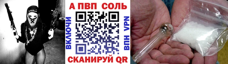 Alpha-PVP крисы CK  Невинномысск 