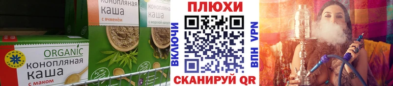 Еда ТГК марихуана  наркотики  Невинномысск 