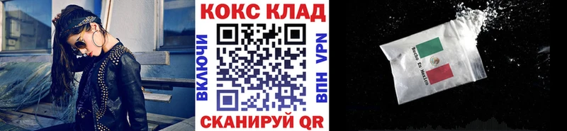COCAIN Fish Scale  Невинномысск 