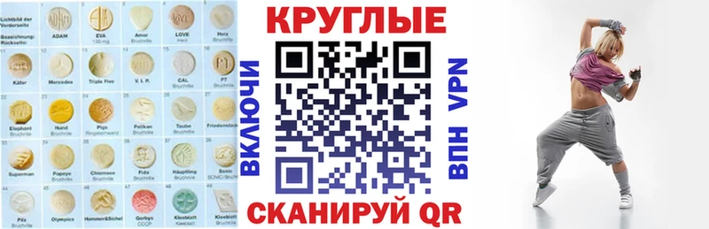 ЭКСТАЗИ mix  где можно купить   Невинномысск 