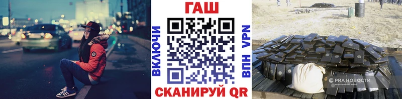 Гашиш Изолятор  Невинномысск 