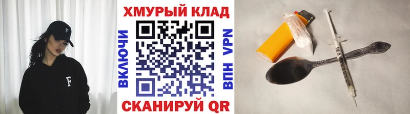 наркота Невинномысск Героин герыч