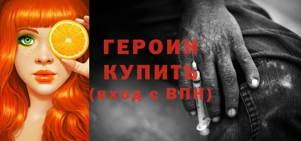 jwh Бородино