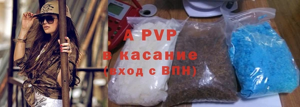 метамфетамин Бугульма