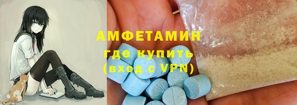 стафф Бронницы