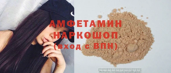 стафф Бронницы