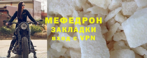 стафф Бронницы
