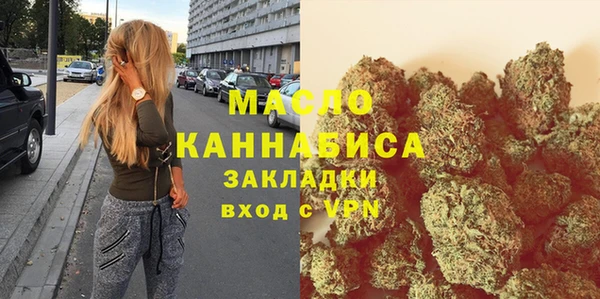 спайс Богородицк