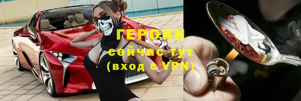 метамфетамин Бугульма