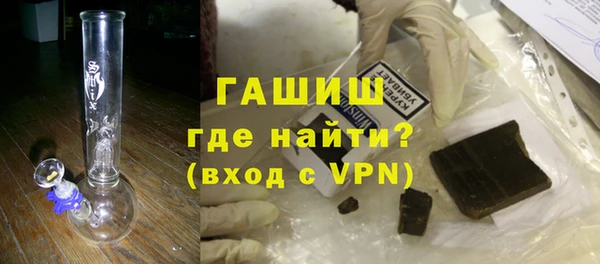 метамфетамин Бугульма