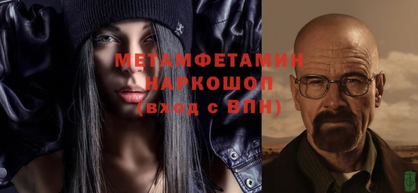 альфа пвп Богданович
