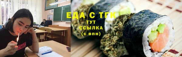 метамфетамин Бугульма