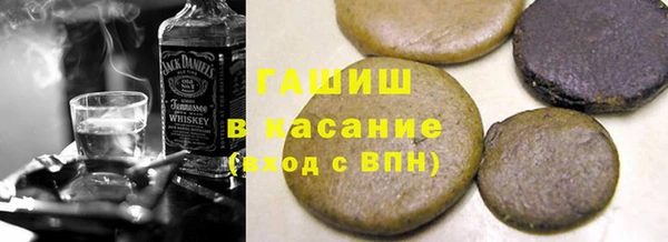 метамфетамин Бугульма