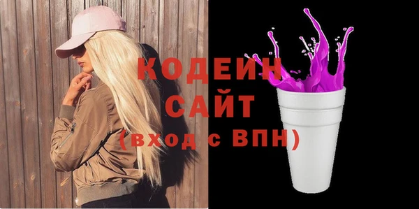 стафф Бронницы