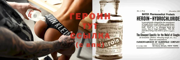 стафф Бронницы