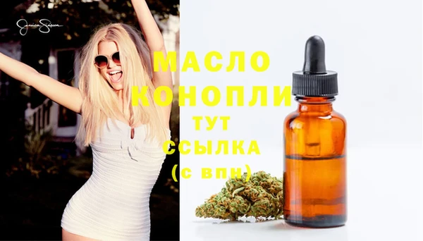 метамфетамин Бугульма
