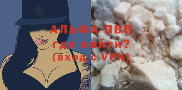 метамфетамин Бугульма