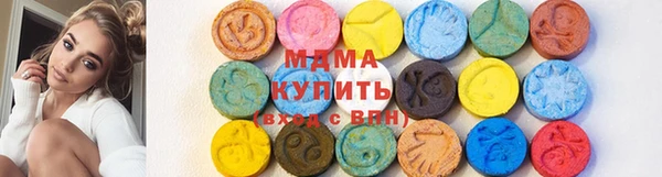 метамфетамин Бугульма