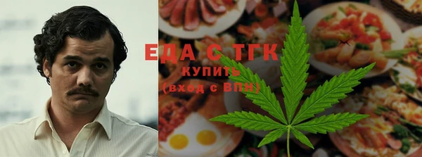 метамфетамин Бугульма