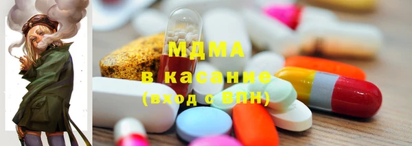 стафф Бронницы