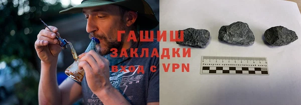 стафф Бронницы
