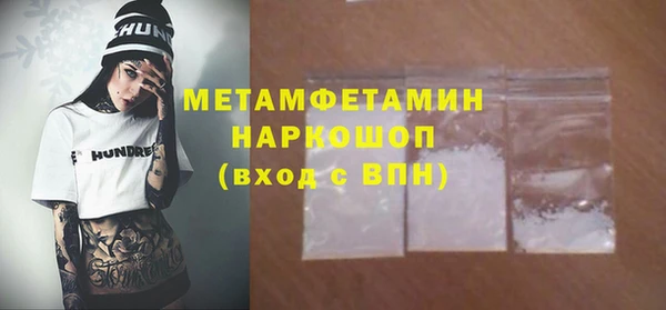jwh Бородино