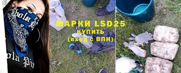 метамфетамин Бугульма