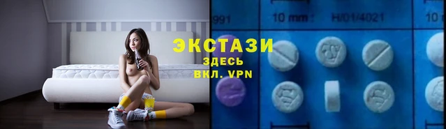 стафф Бронницы