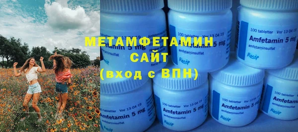 jwh Бородино