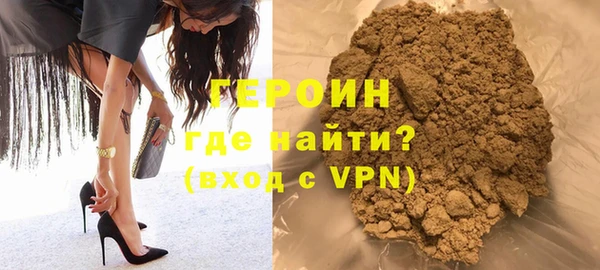 метамфетамин Бугульма