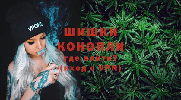 метамфетамин Бугульма