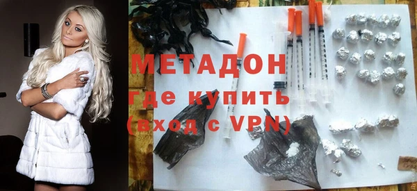 стафф Бронницы