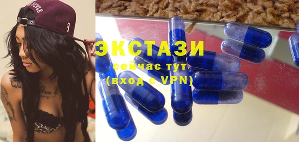 стафф Бронницы