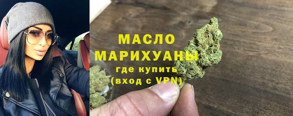 метамфетамин Бугульма