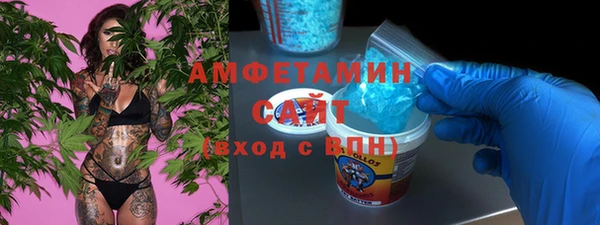 стафф Бронницы