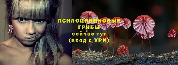 марки nbome Богородск