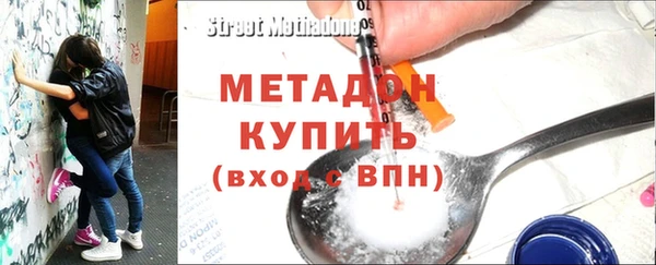 метамфетамин Бугульма