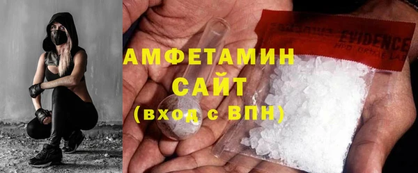 стафф Бронницы