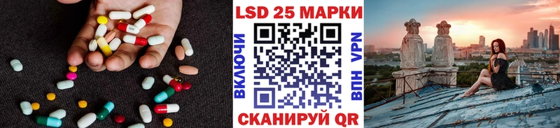Лсд 25 экстази кислота  сколько стоит  Невинномысск 
