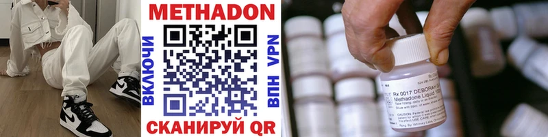 ссылка на мегу ONION  Невинномысск  Метадон methadone 