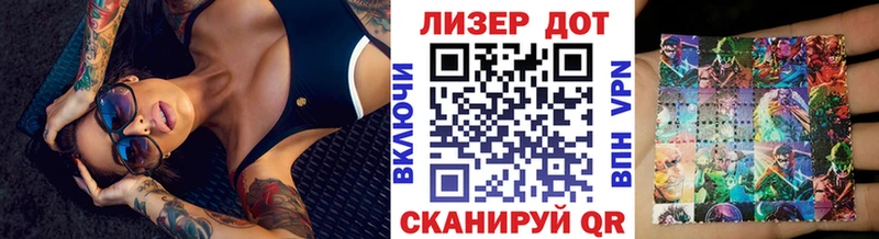 Марки N-bome 1,5мг  купить наркотик  мориарти клад  Невинномысск 