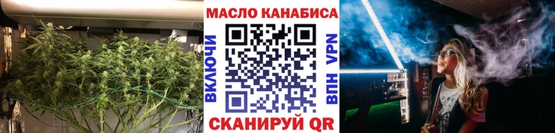 купить наркотик  кракен рабочий сайт  Дистиллят ТГК THC oil  Невинномысск 